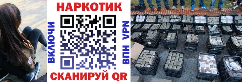 Виды наркоты Джанкой ГЕРОИН  Мефедрон  COCAIN  мега маркетплейс  Канабис  Гашиш 