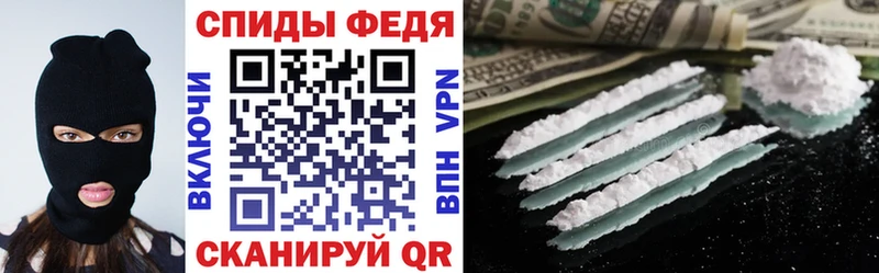 hydra tor  Джанкой  Амфетамин VHQ  где можно купить наркотик 
