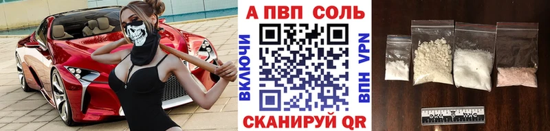 APVP СК  гидра рабочий сайт  Джанкой  хочу  