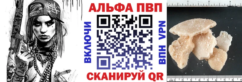 Альфа ПВП СК Джанкой