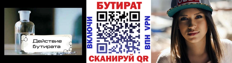 закладки Джанкой mega ONION Бутират буратино