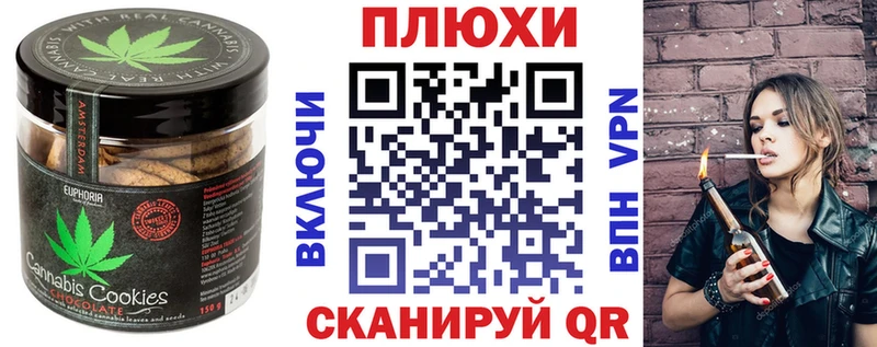 закладка  Джанкой  Cannafood марихуана 