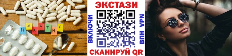 Экстази 280 MDMA  мега маркетплейс  Джанкой 