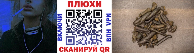 ГАШИШ hashish Джанкой