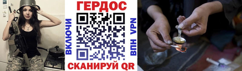 ГЕРОИН гречка  купить   Джанкой 