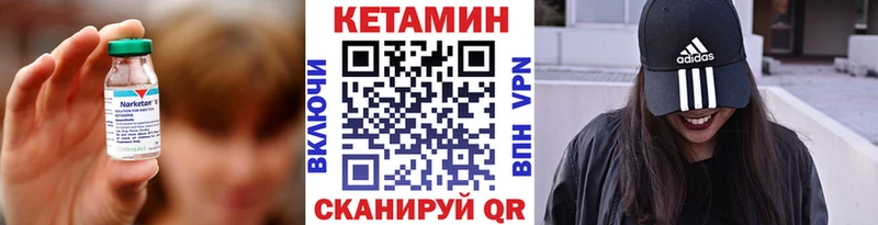 Кетамин VHQ  магазин  наркотиков  Джанкой 