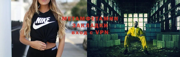бутират Вяземский