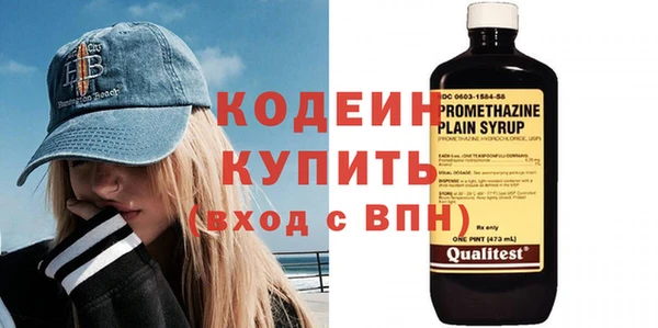 альфа пвп Горняк