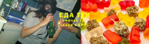альфа пвп Вязьма