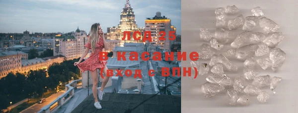 а пвп мука Горно-Алтайск