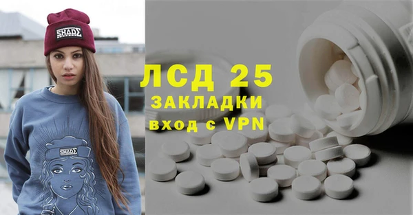 бутират Вяземский