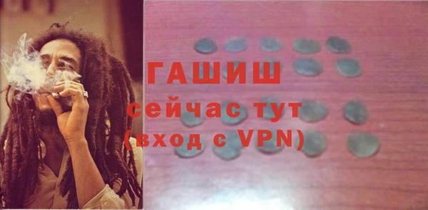 бутират Вяземский