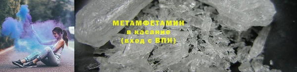 альфа пвп Горняк