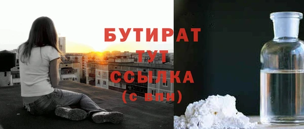 альфа пвп Вязьма