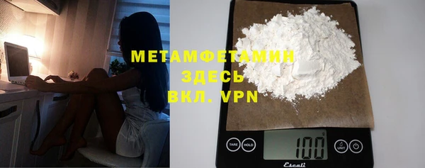 альфа пвп Вязьма
