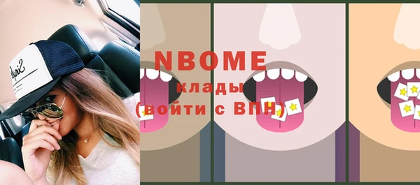 спиды Горнозаводск