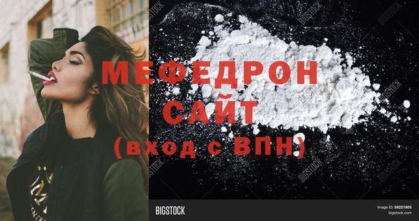 бутират Вяземский