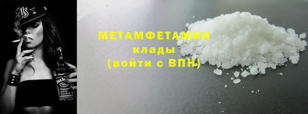 мдма Вязники