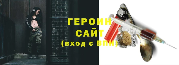 альфа пвп Вязьма