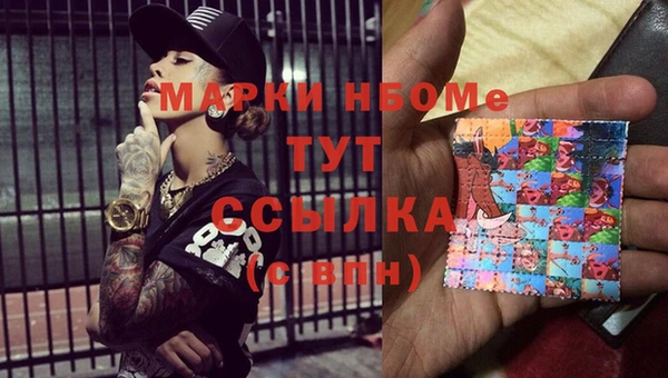 бутират Вяземский