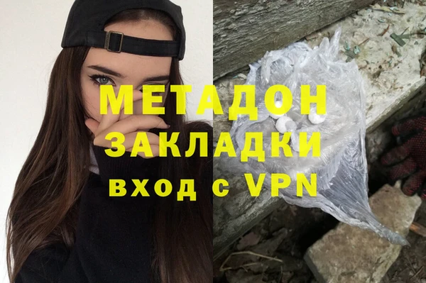 спиды Горнозаводск