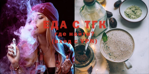 альфа пвп Горняк