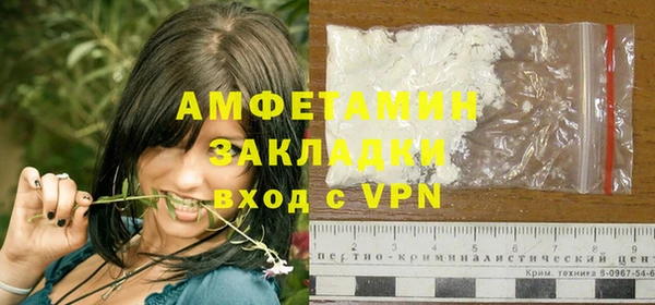 а пвп мука Горно-Алтайск