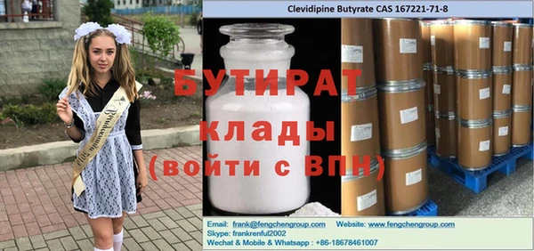 мдма Вязники