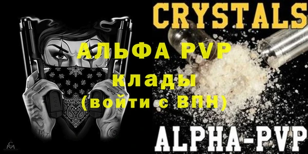 мдма Вязники