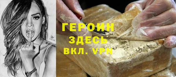 мдма Вязники