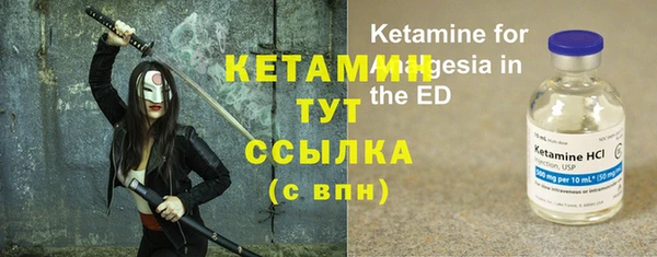 бутират Вяземский