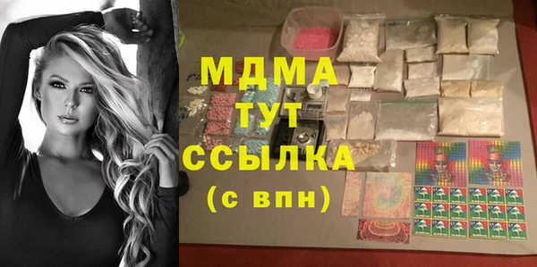 наркотики Верея