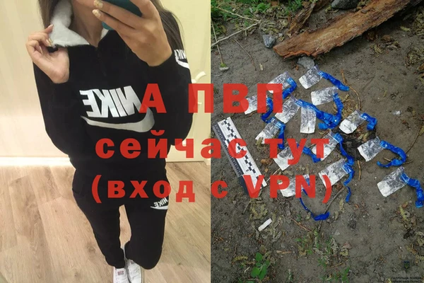 а пвп мука Горно-Алтайск