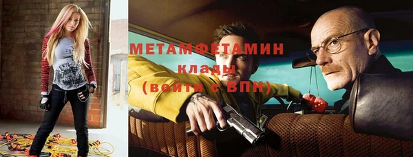 мдма Вязники