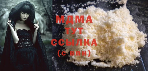 альфа пвп Вязьма