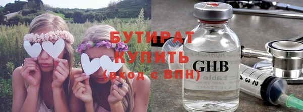 альфа пвп Горняк