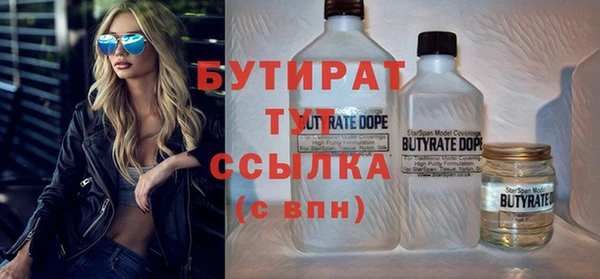 альфа пвп Вязьма