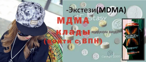альфа пвп Горняк
