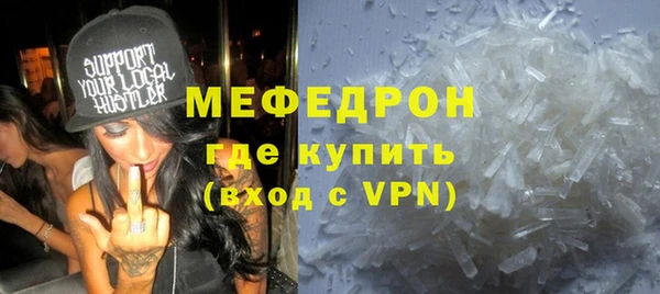 альфа пвп Горняк