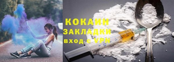 альфа пвп Горняк