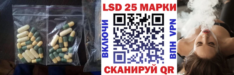 где найти наркотики  гидра ссылка  LSD-25 экстази кислота  Джанкой 