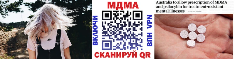 MDMA Molly  mega ССЫЛКА  Джанкой 