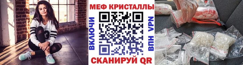Меф кристаллы блэк спрут сайт Джанкой