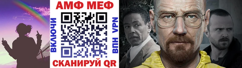 МЕТАМФЕТАМИН винт  MEGA tor  Джанкой 