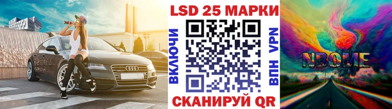 как найти   Джанкой  Наркотические марки 1,5мг 