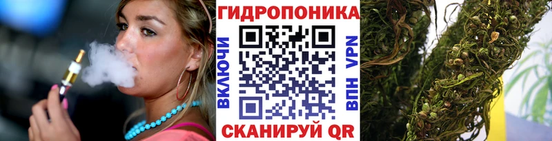 кракен ТОР цены Джанкой МАРИХУАНА тримм